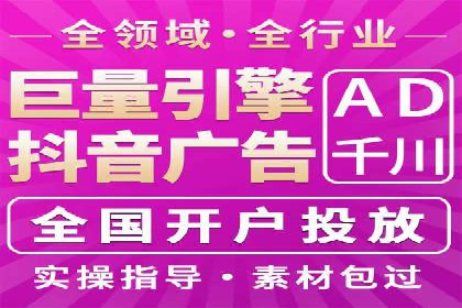 百度推广公司案例解析：如何利用百度推广实现快速转化