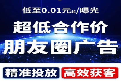 朋友圈信息流变革：新趋势案例分析